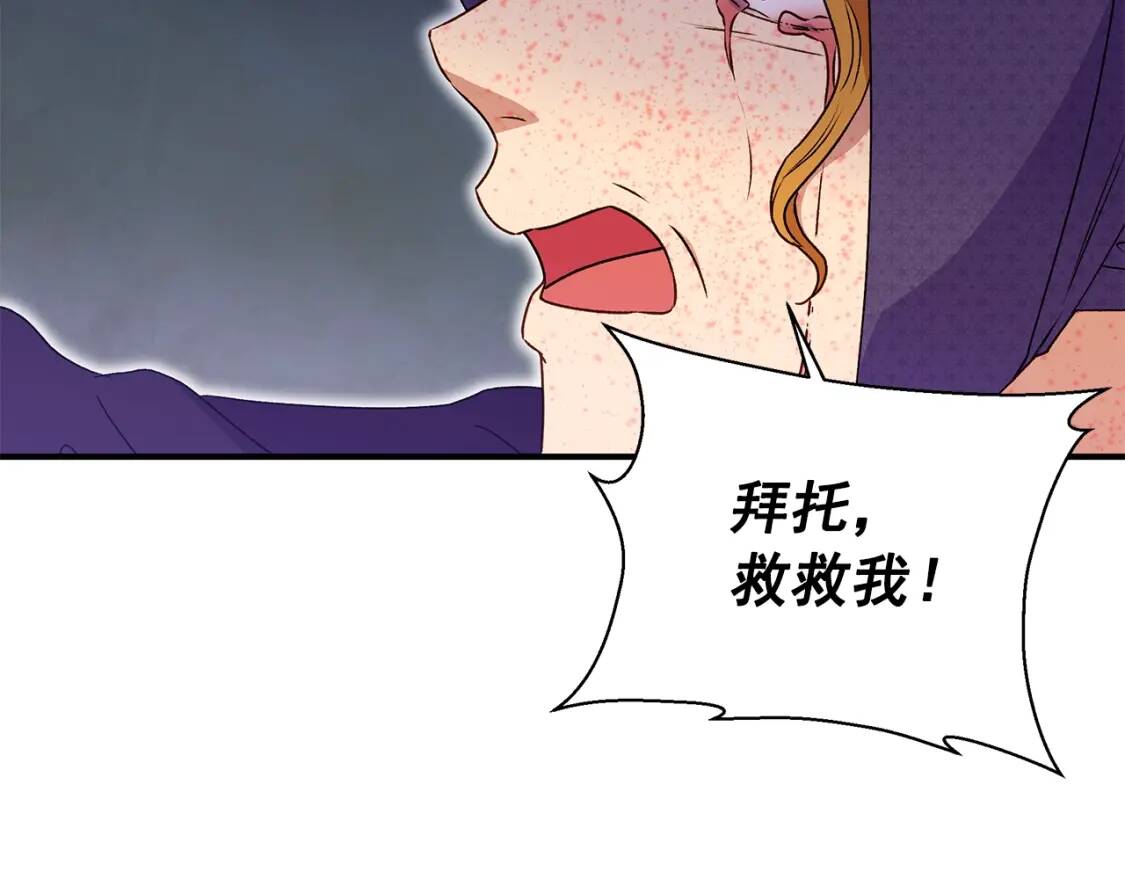 第120话 我是赛尔家的孩子106