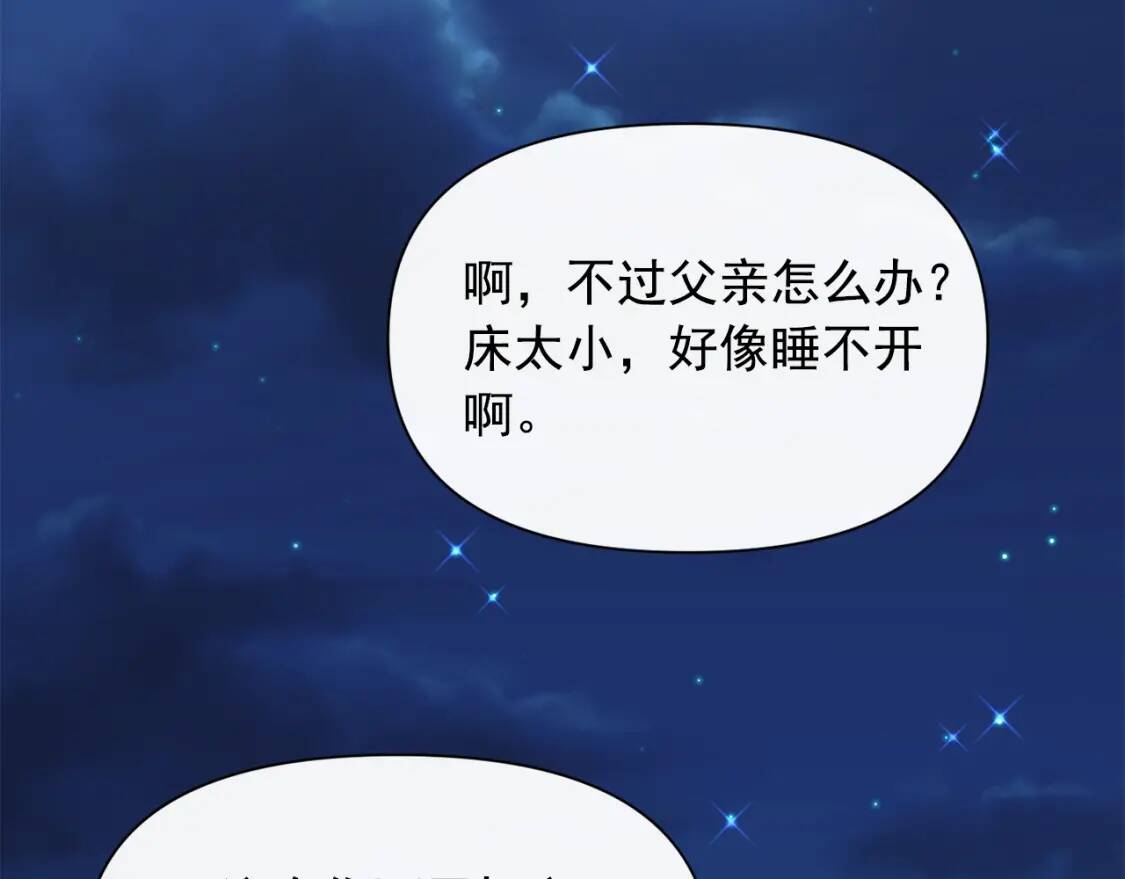 第一季完结话 春季雨到来85