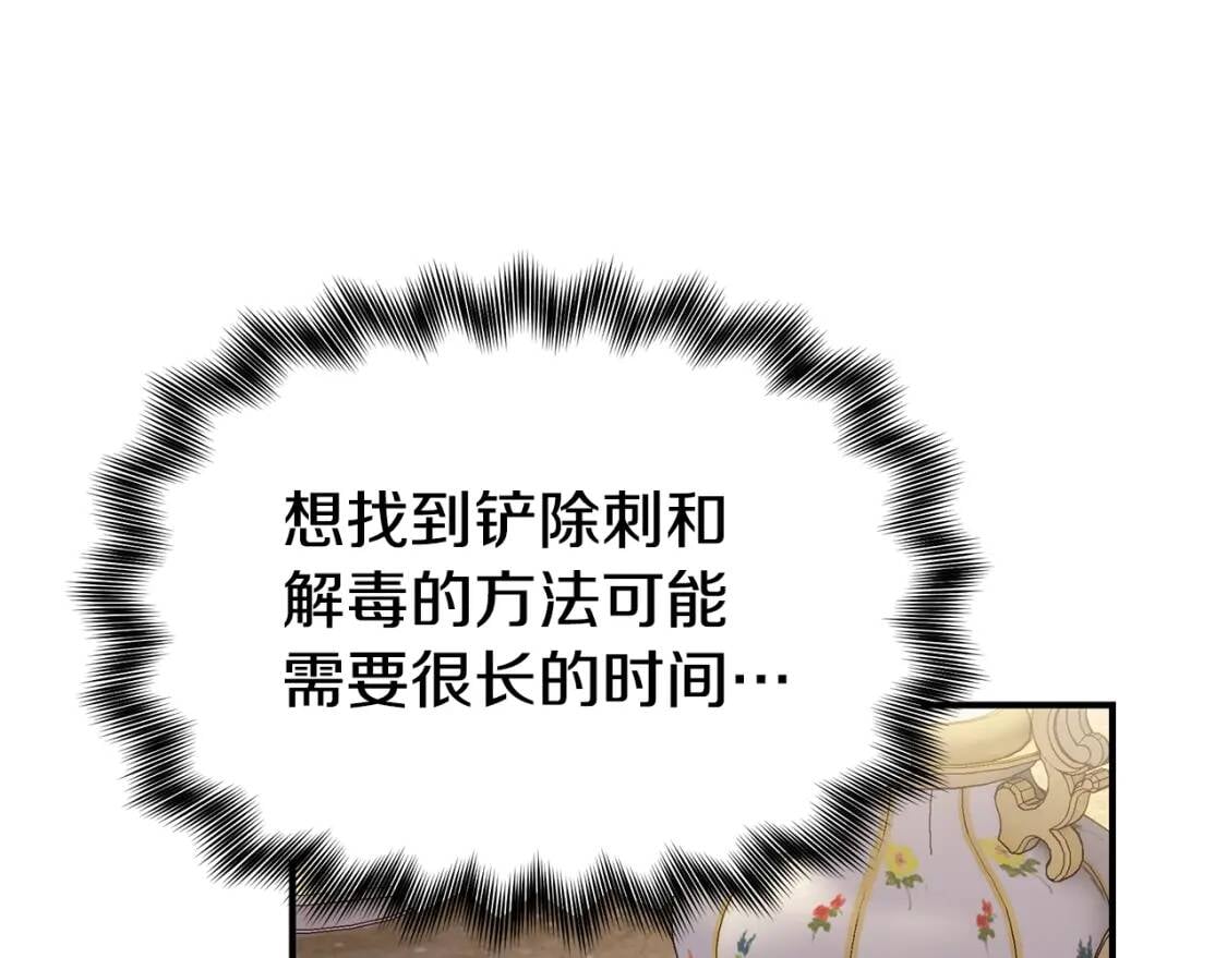 第116话 出逃27