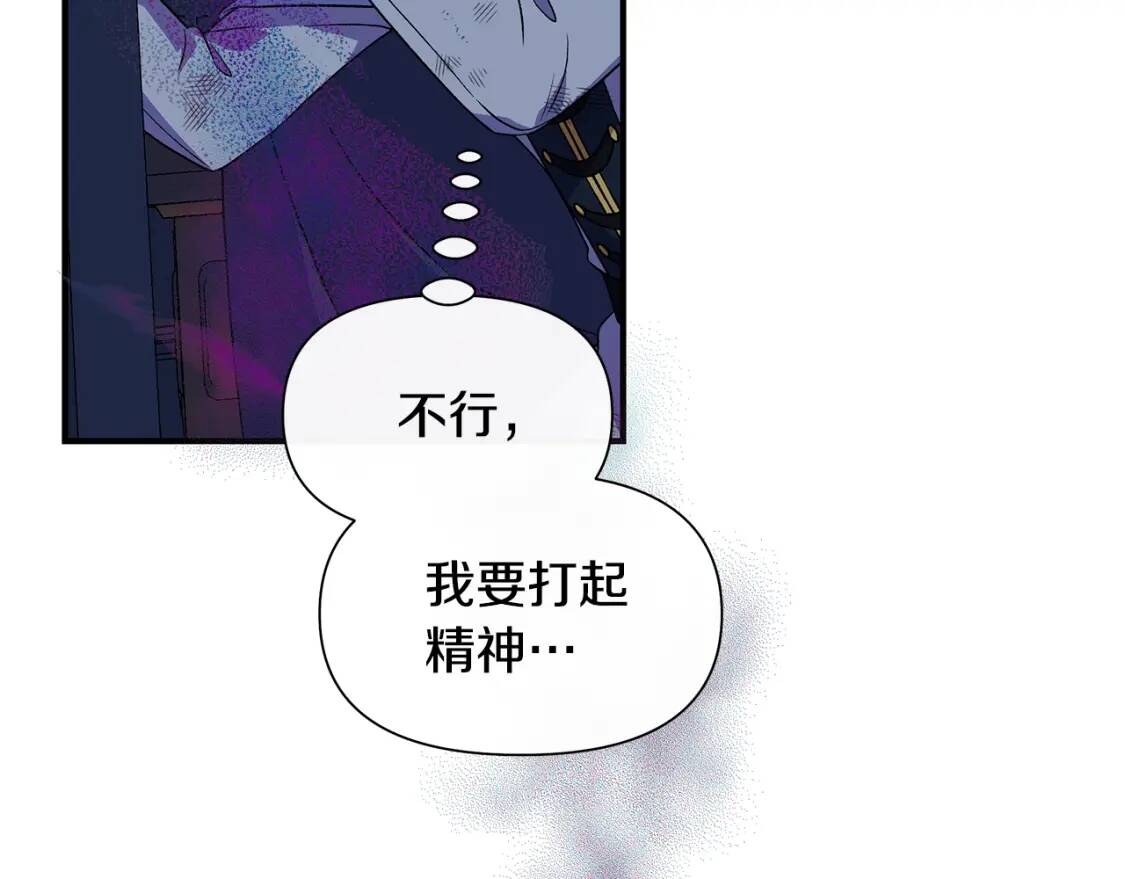 第131话 家人由我来守护41