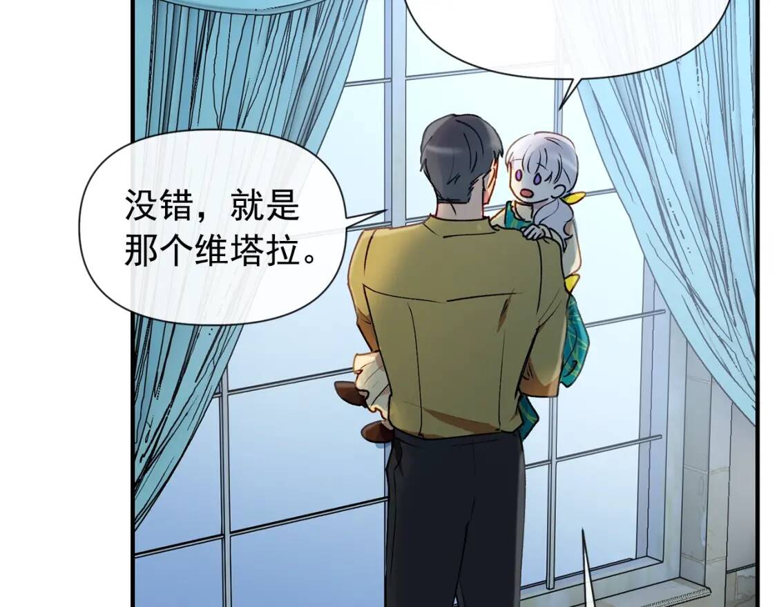 第17话 傲娇的二哥97
