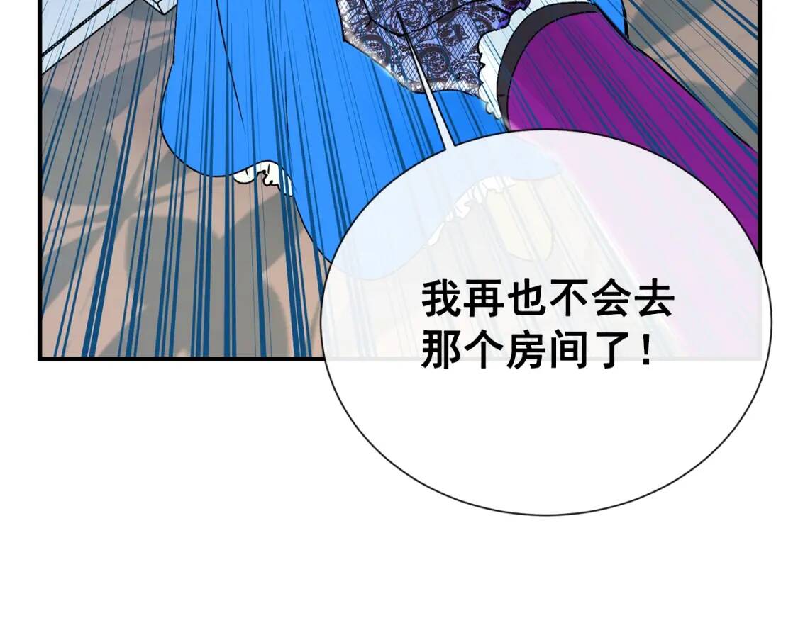 第11话 第二个黑暗术士69