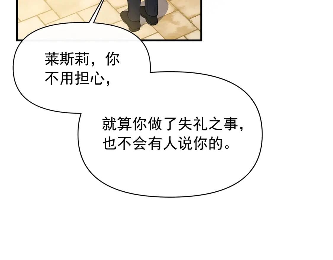 第88话 全家画像122