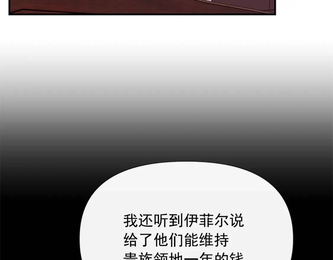 第99话 是你逼他抉择的49