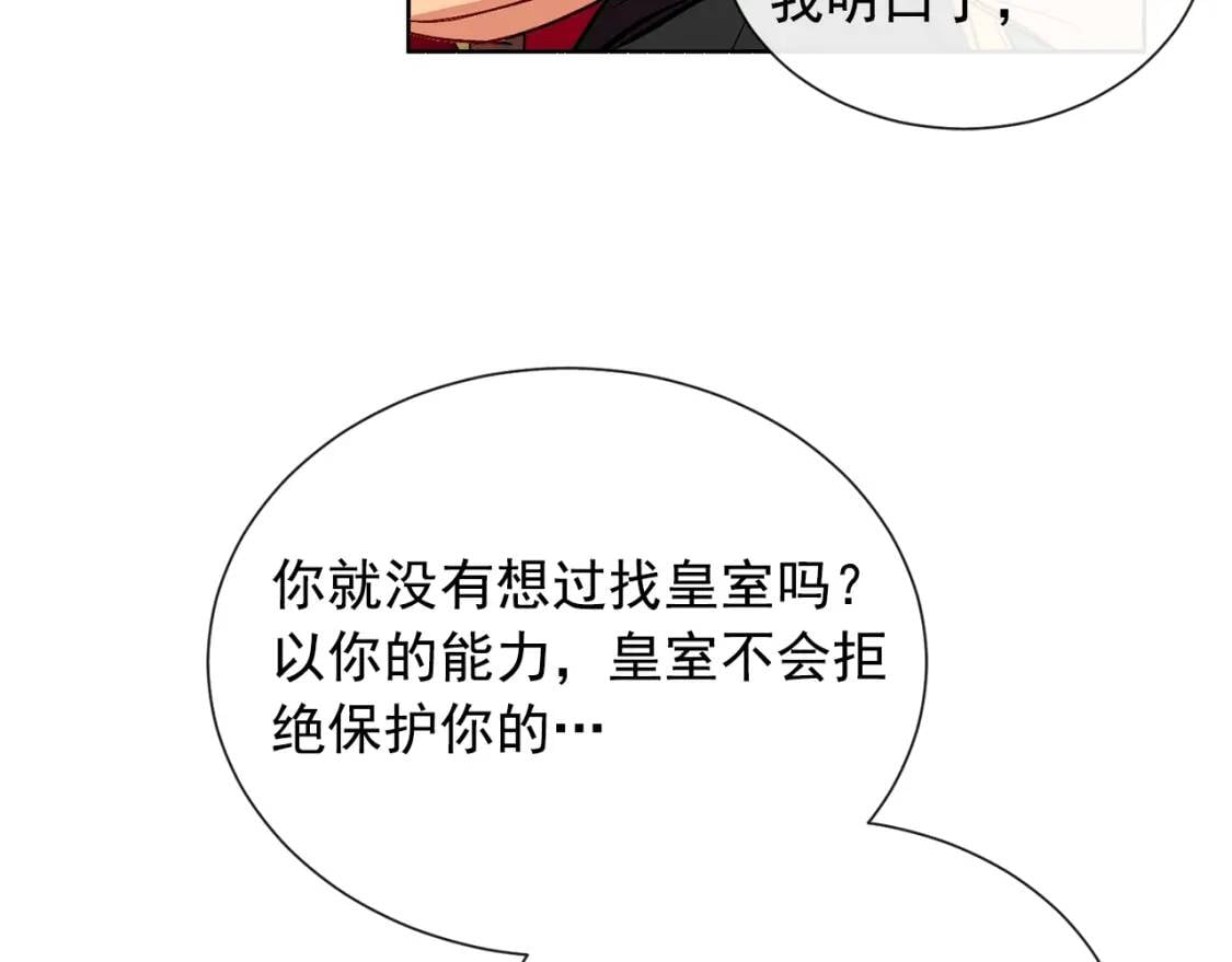第8话 这是你大哥76