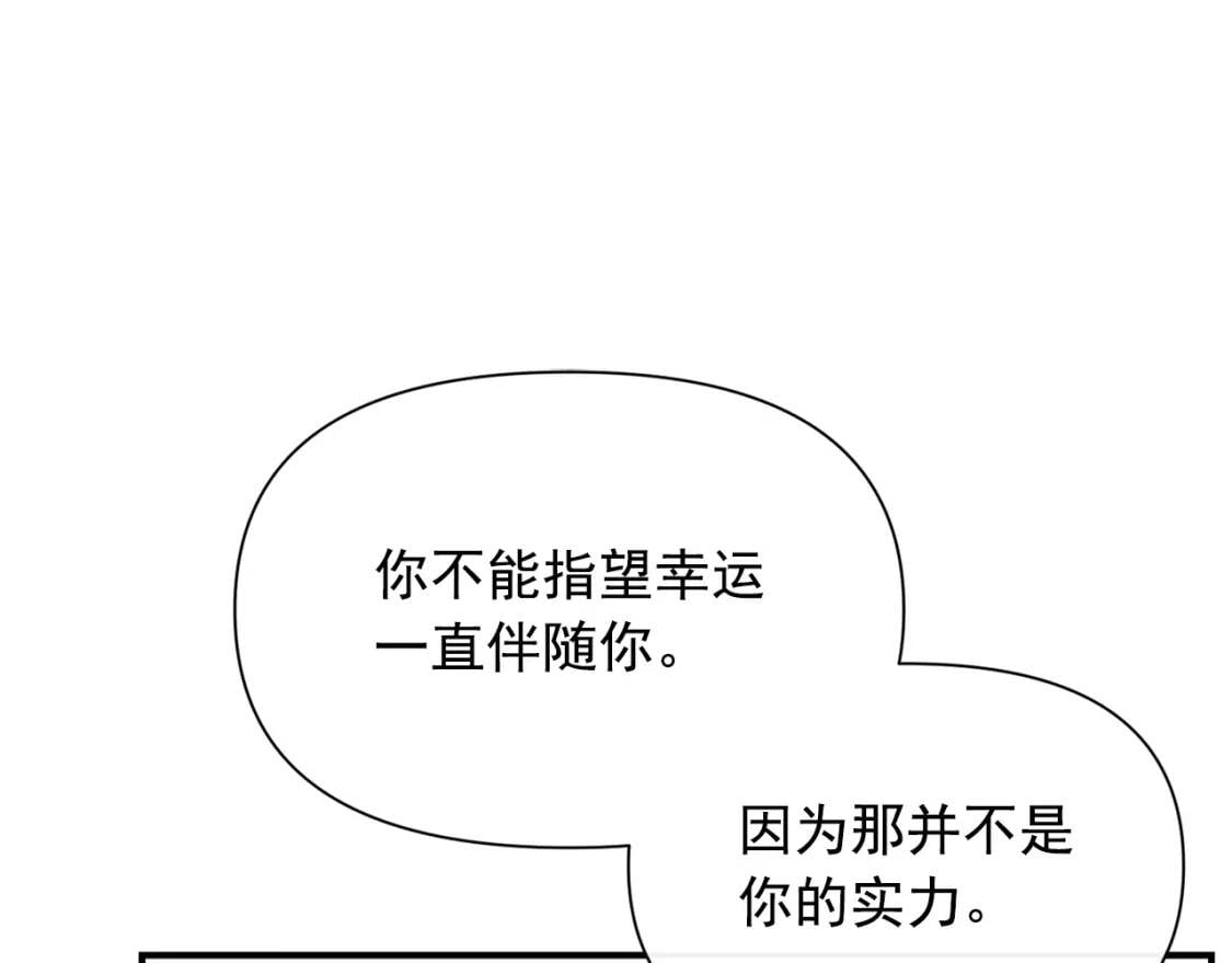 第25话 无法克制！93