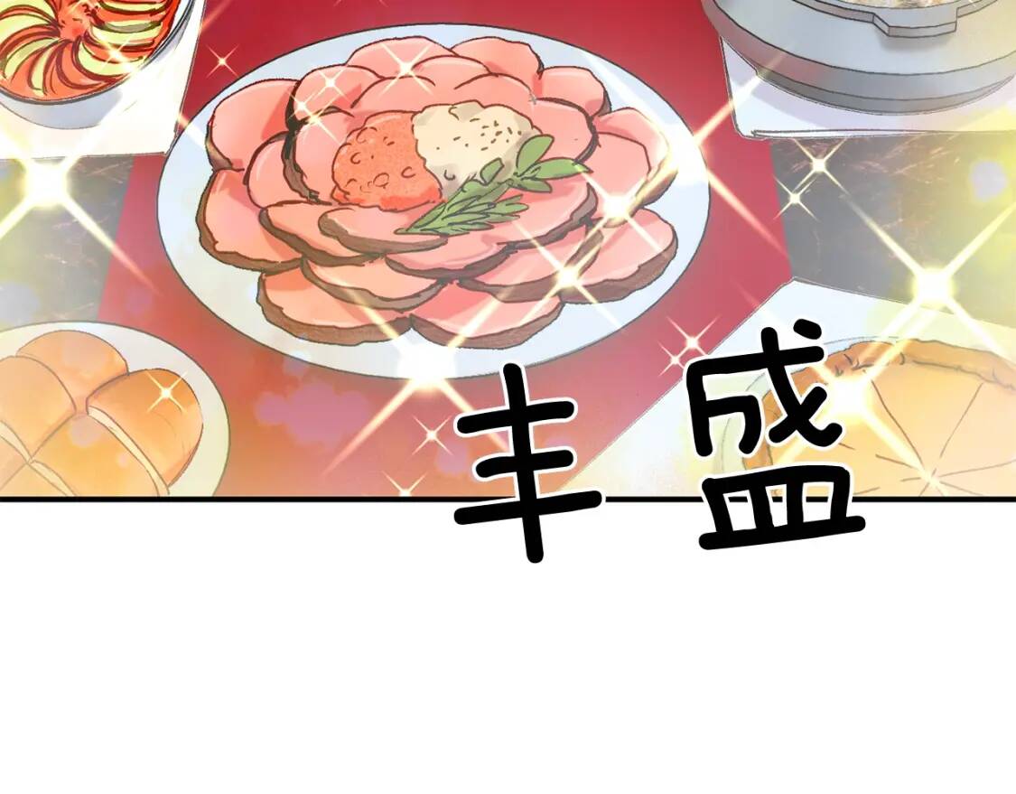 第45话 兑现的契约48