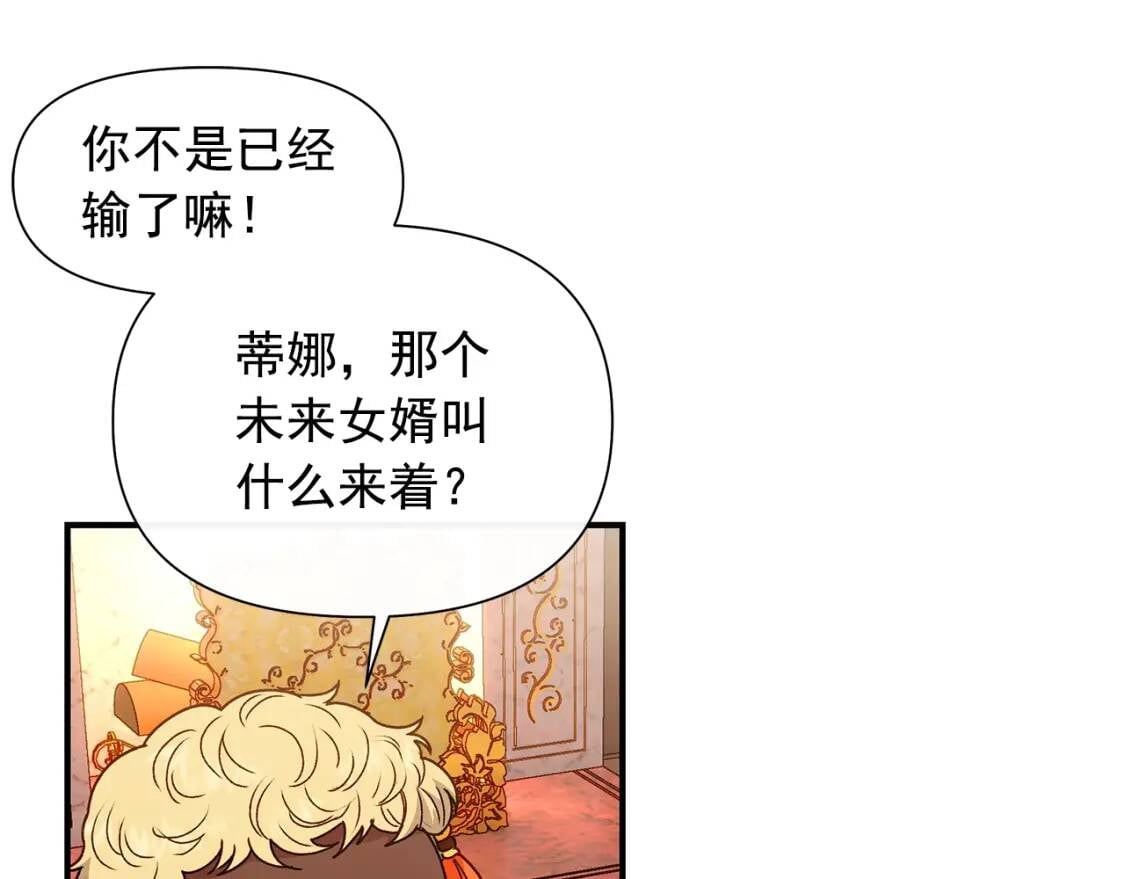 第115话 爸爸直面暴击156