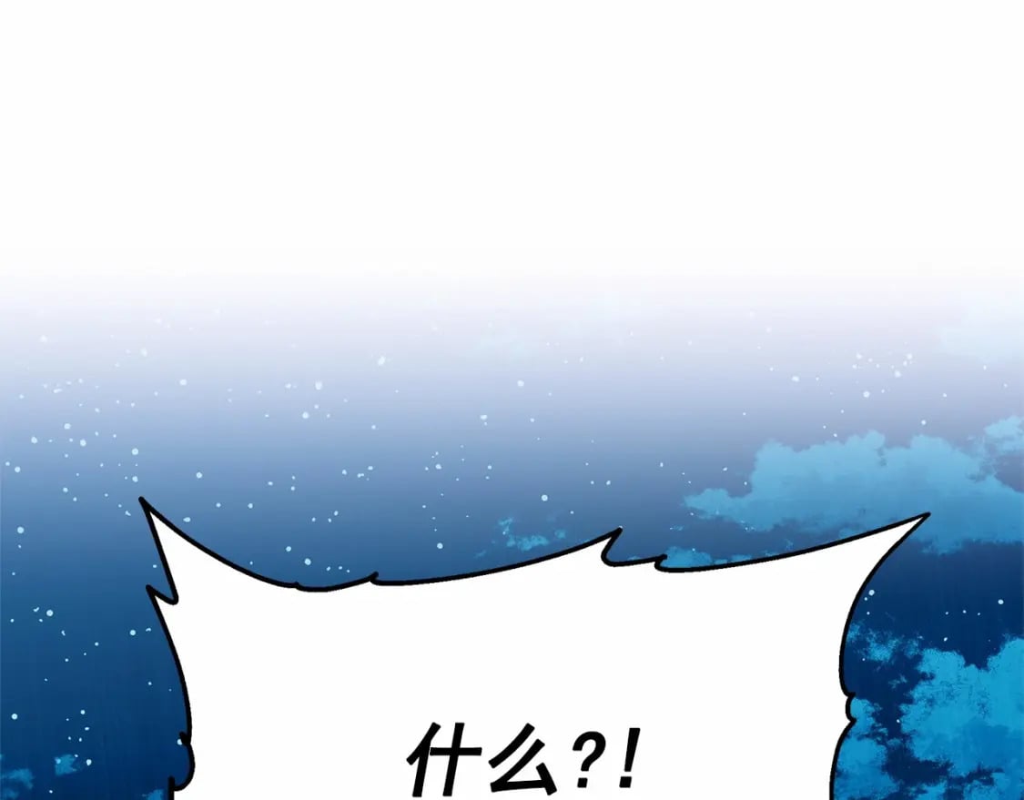 第144话 女仆的情人151