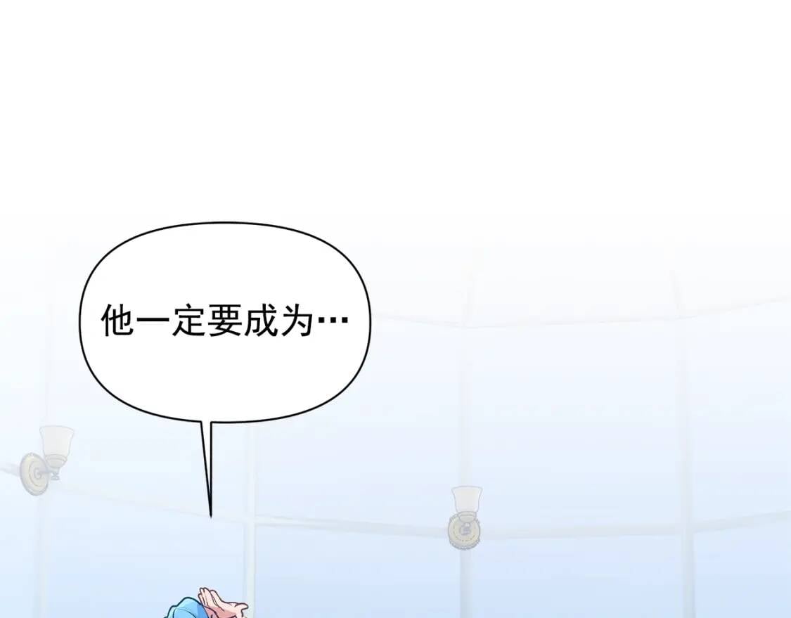 第89话 皇后桂冠103