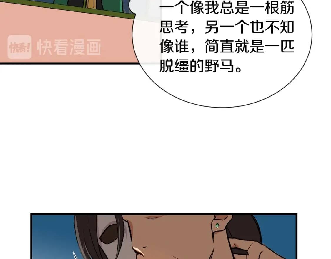 第7话 请您收养我56