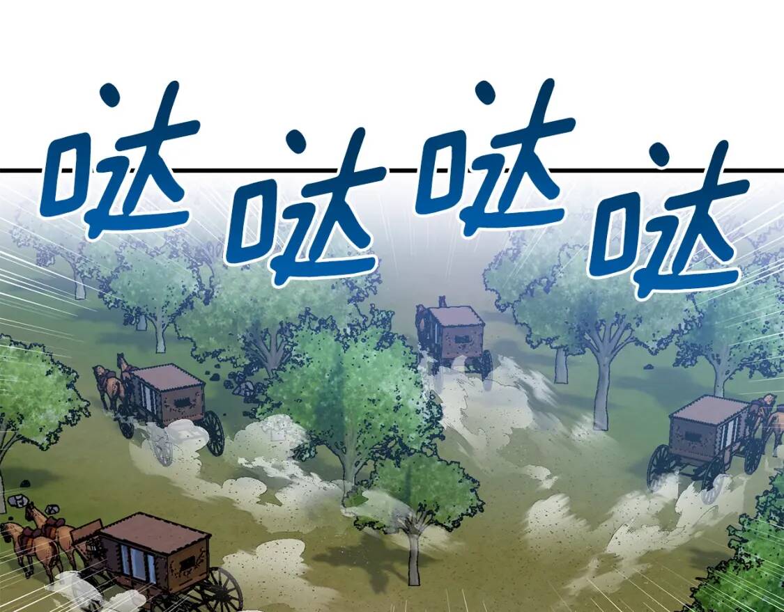 第122话 你了解我如我了解你93