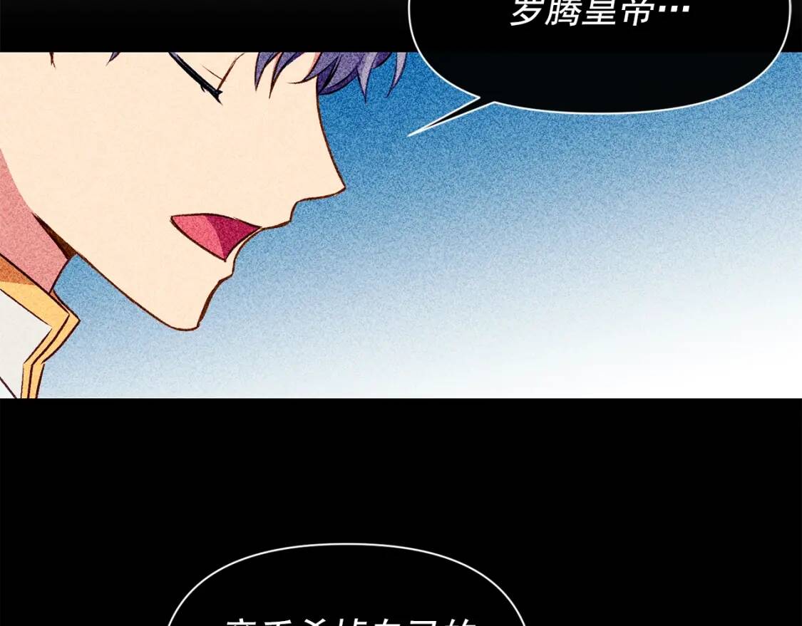 第54话 求婚？！133