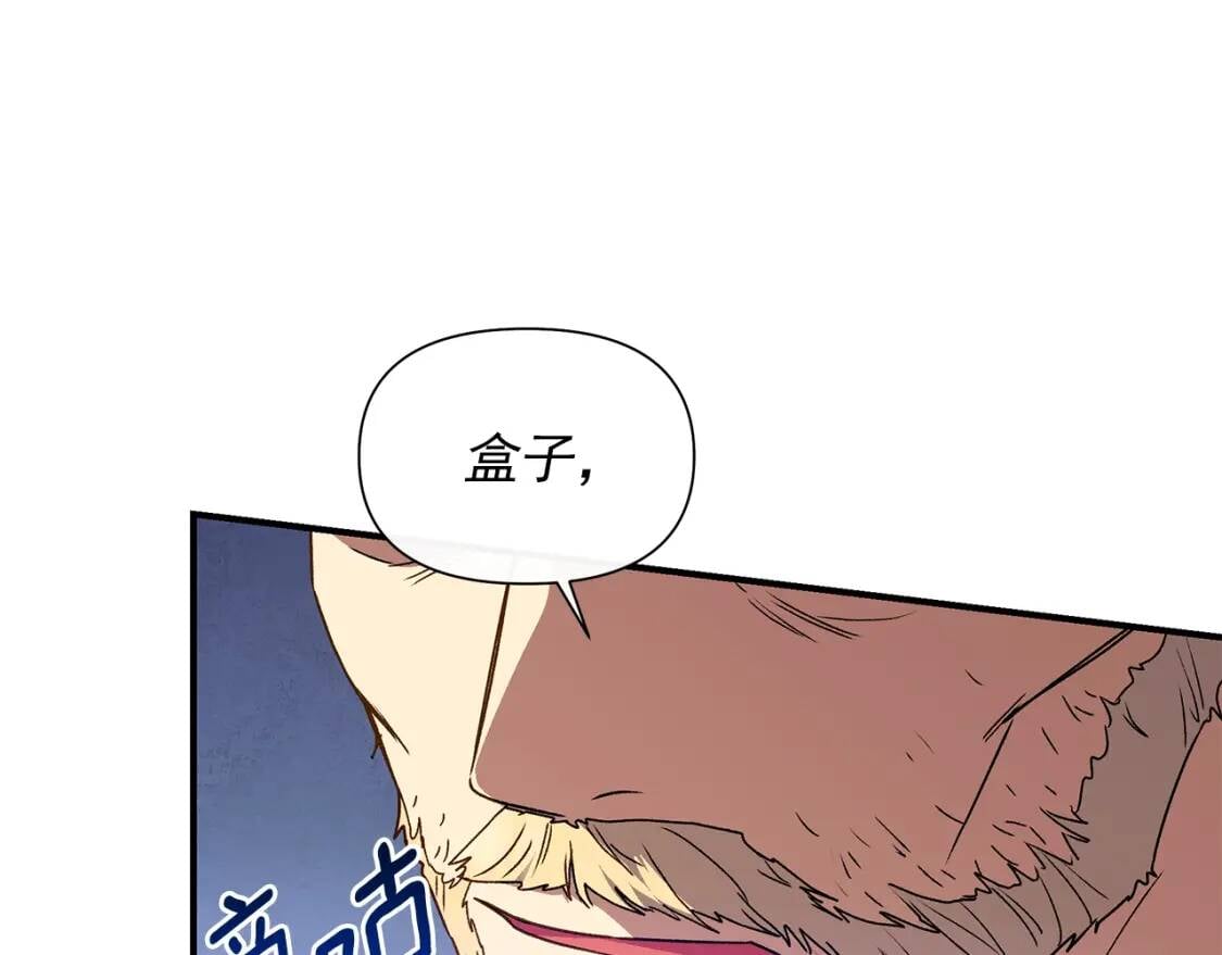 第114话 注定的事81