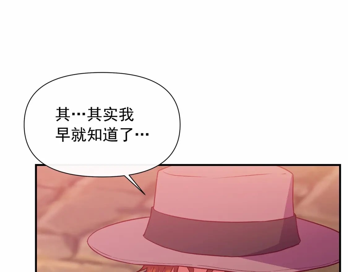 第145话 三只小猪152