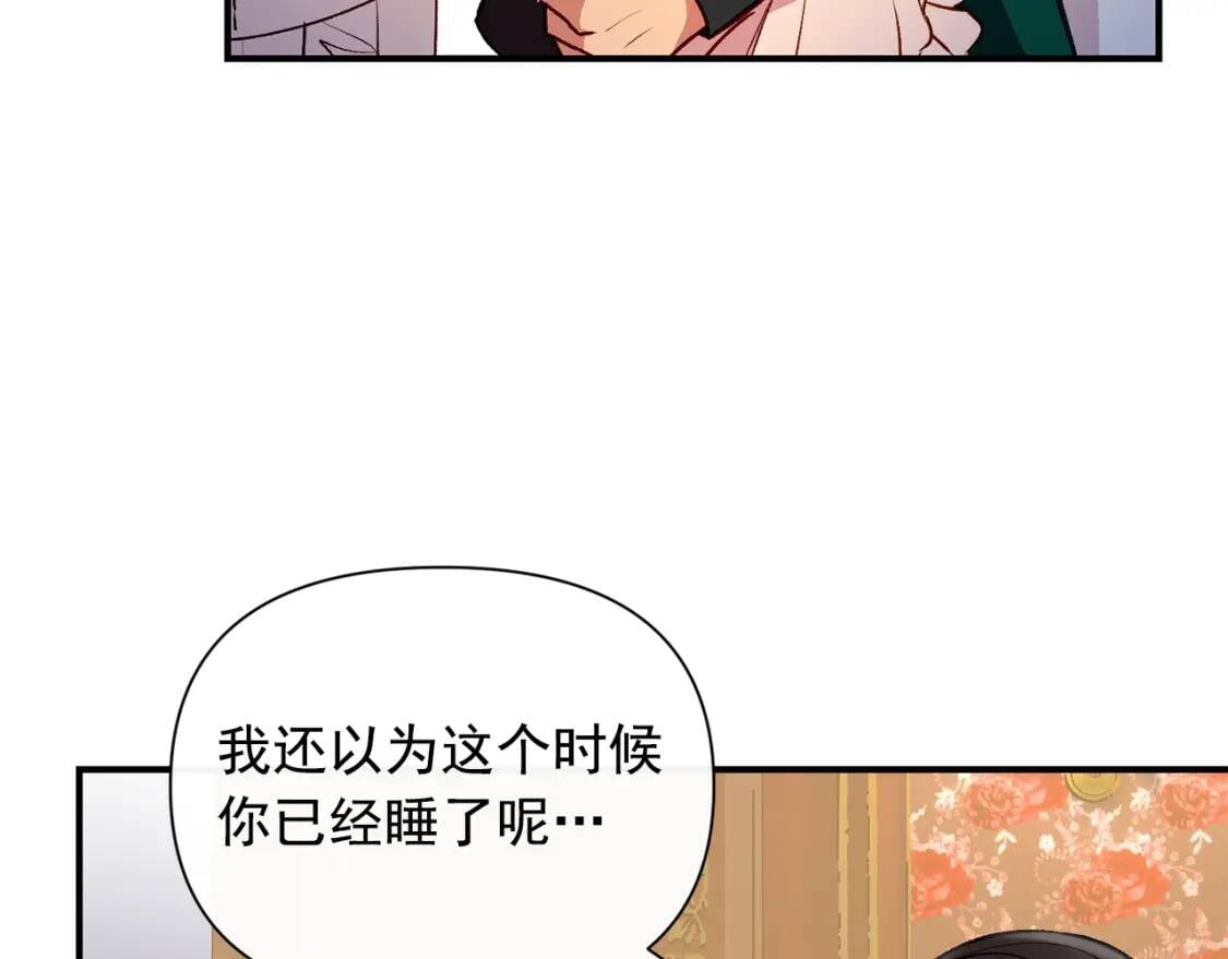 第37话 闪耀的光芒58