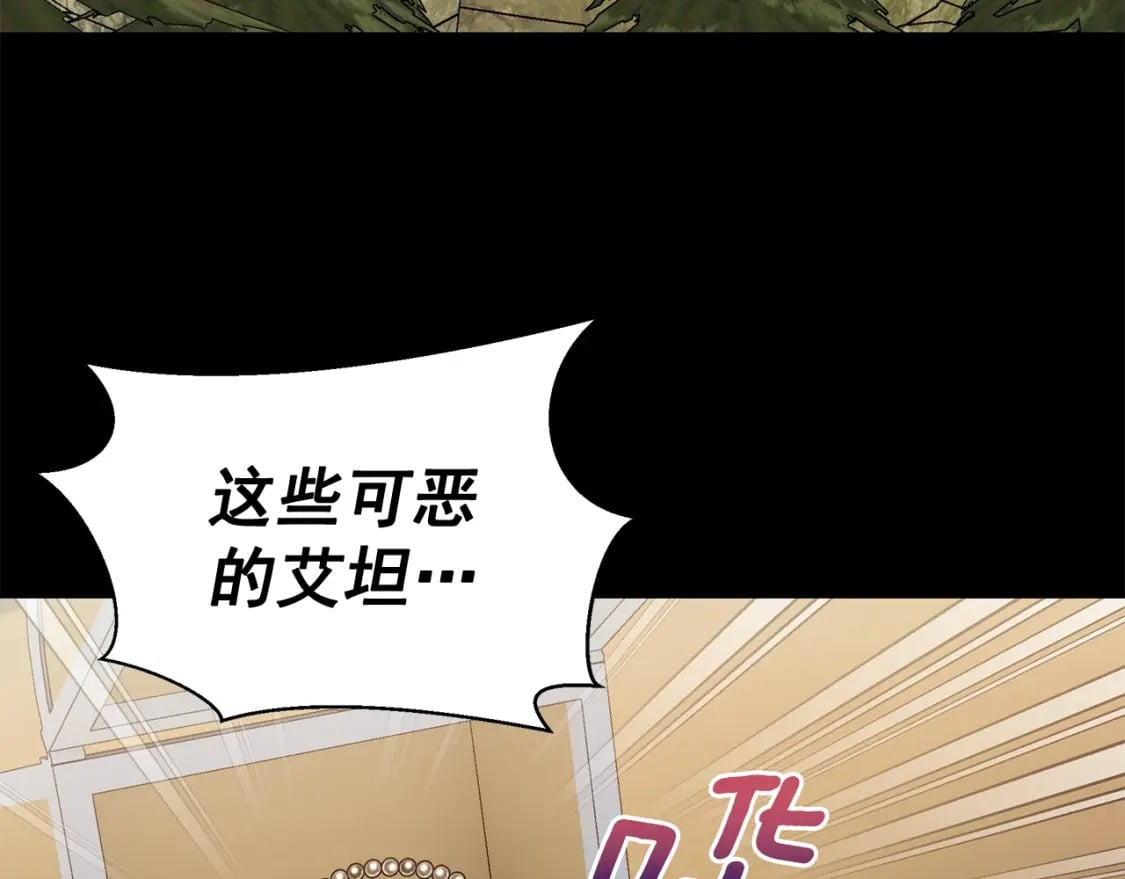 第151话 解散佣兵团46