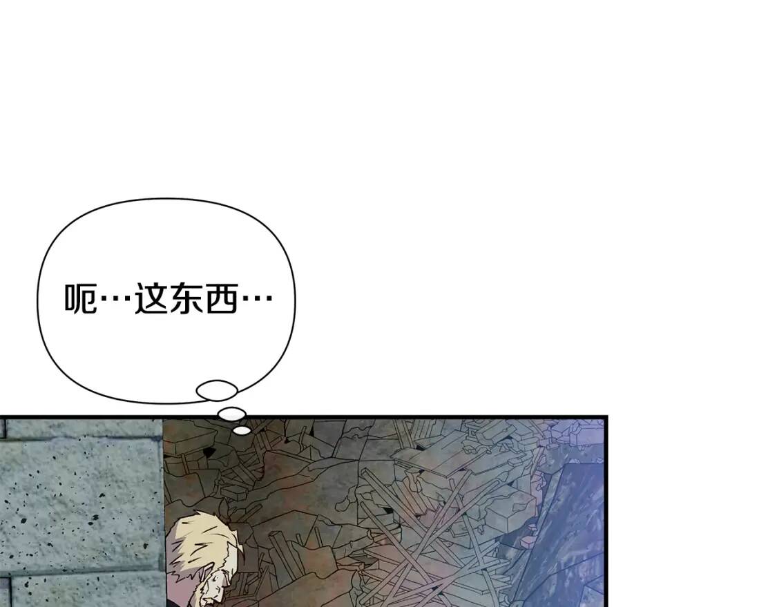 第118话 变数丛生151