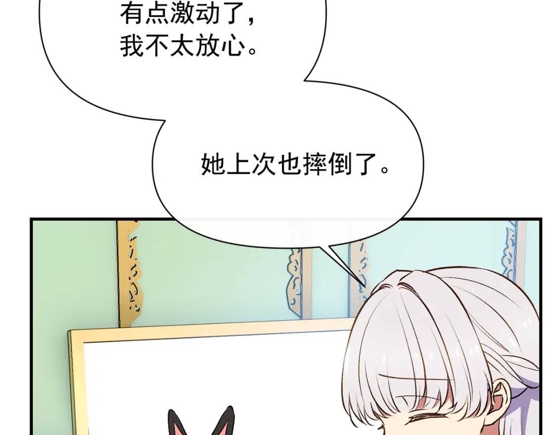 第65话 该启程了112