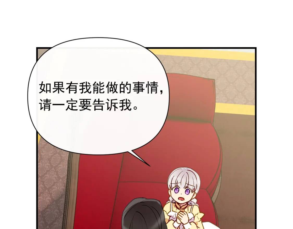 第28话 神学老师？67
