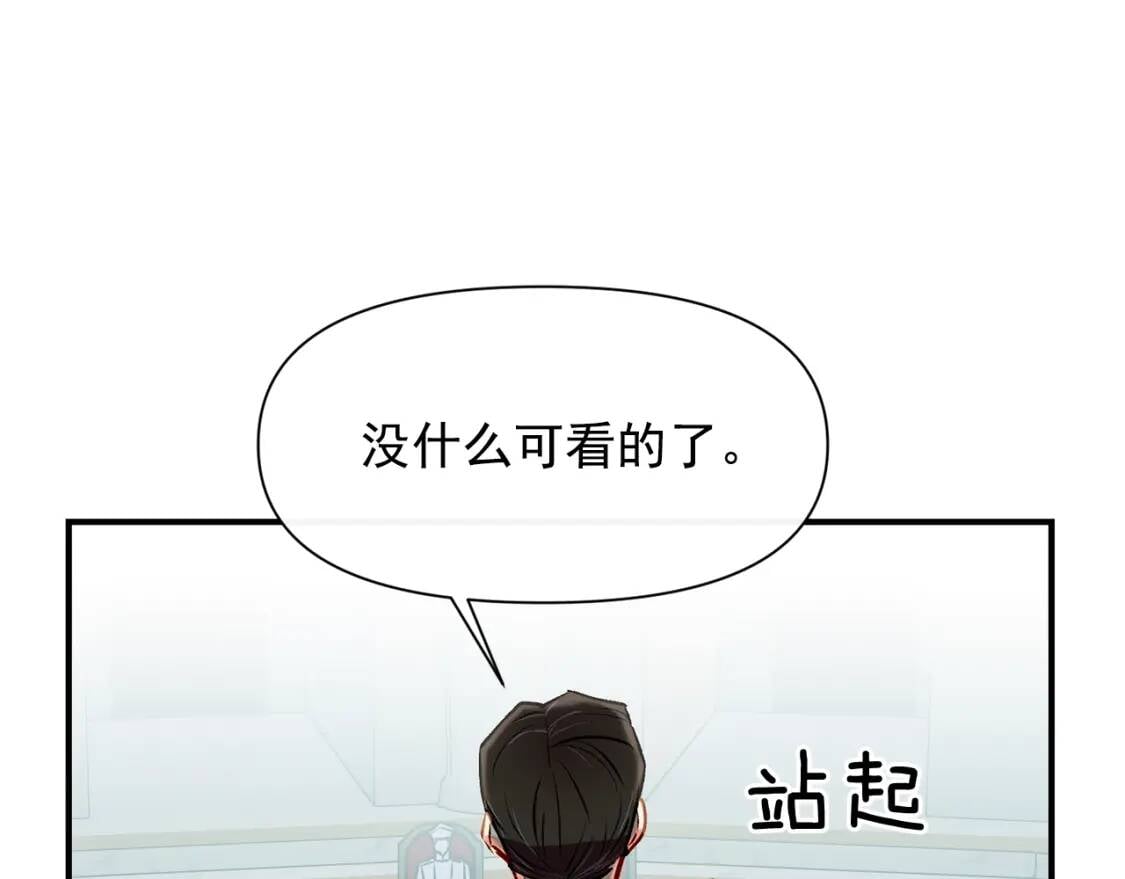 第42话 莱斯莉·赛尔119