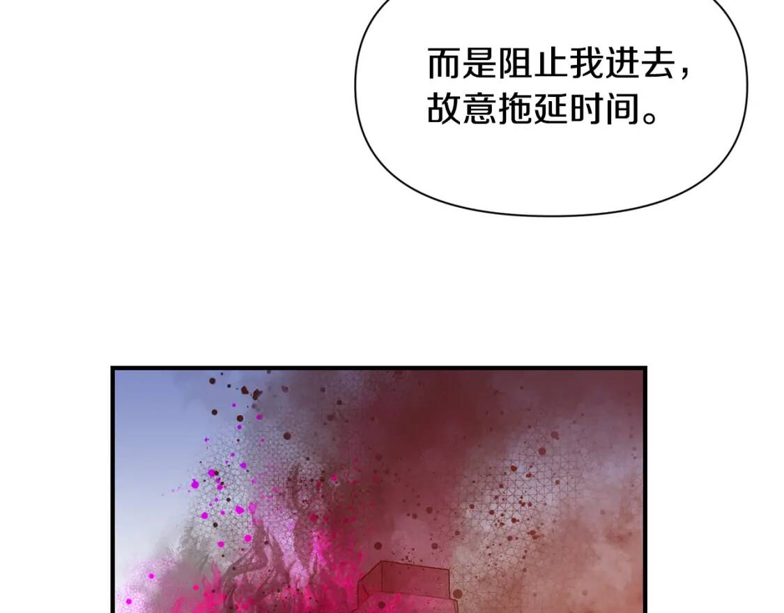 第60话 火场救人148