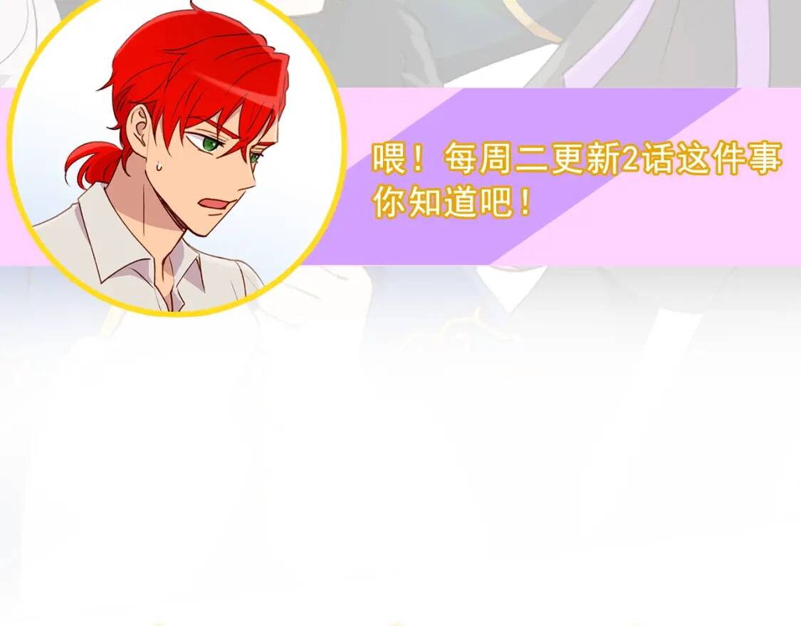 第31话 贵族审判171