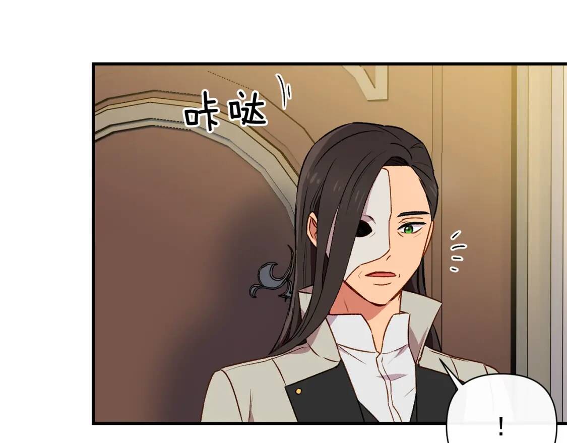 第一季完结话 春季雨到来6