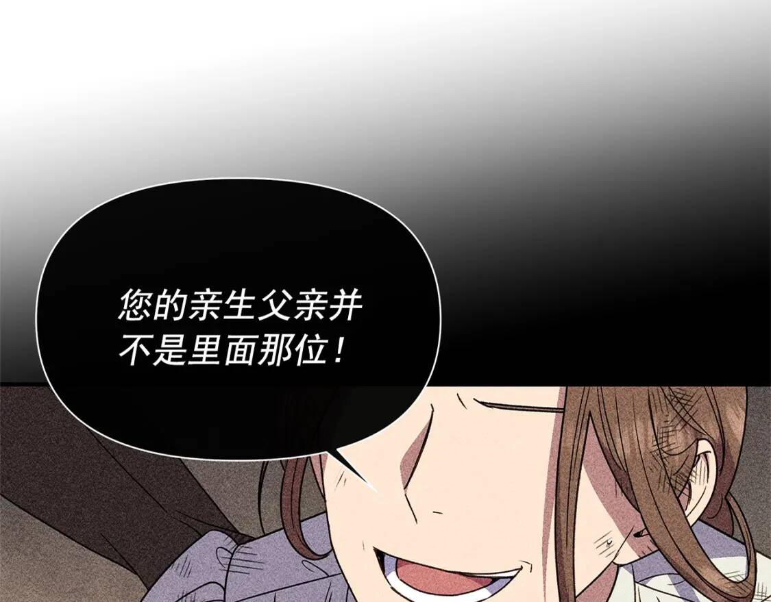 第129话 原来他真的死了172