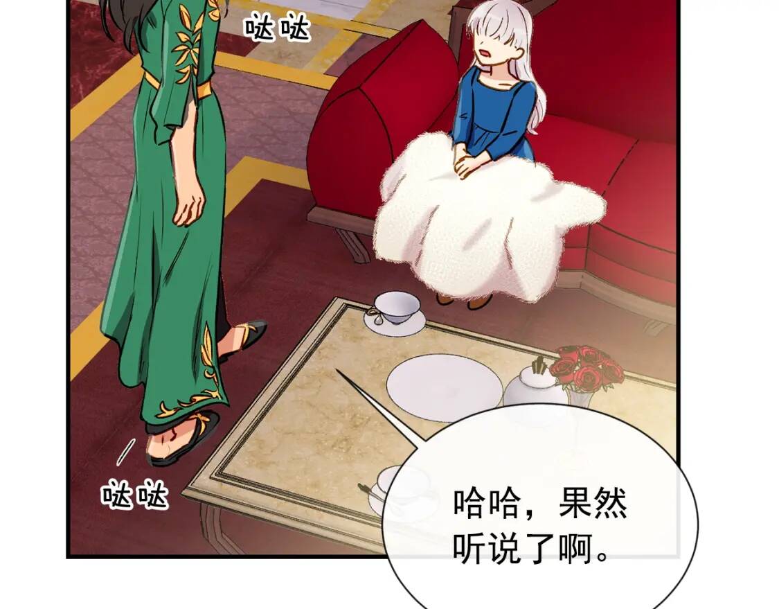 第8话 这是你大哥94