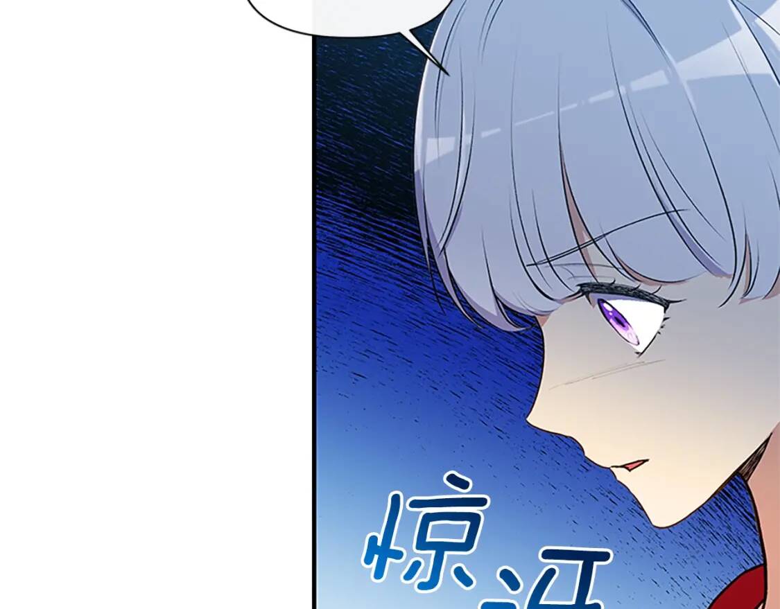 第95话 祭品之火110