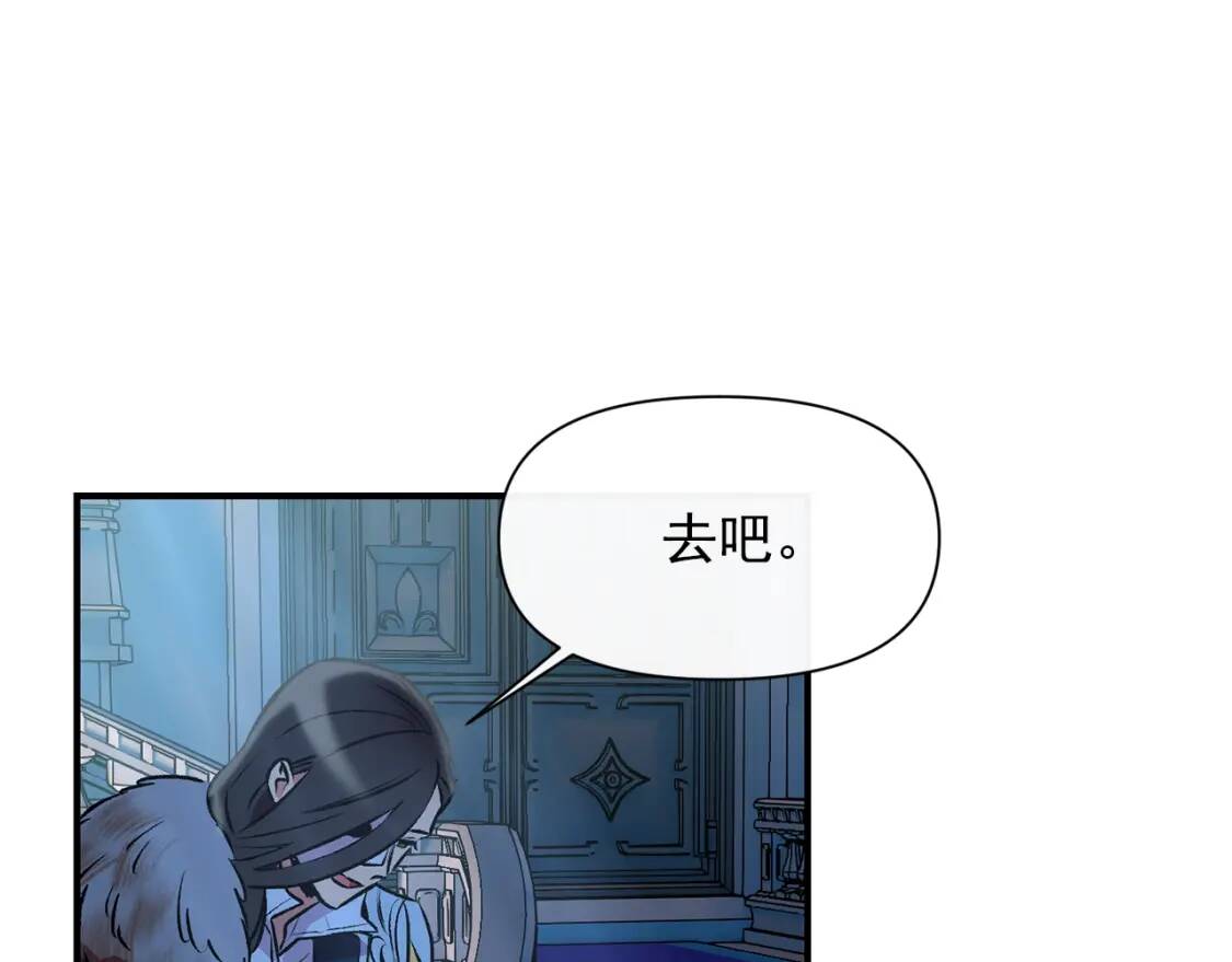 第43话 你是为了什么？139