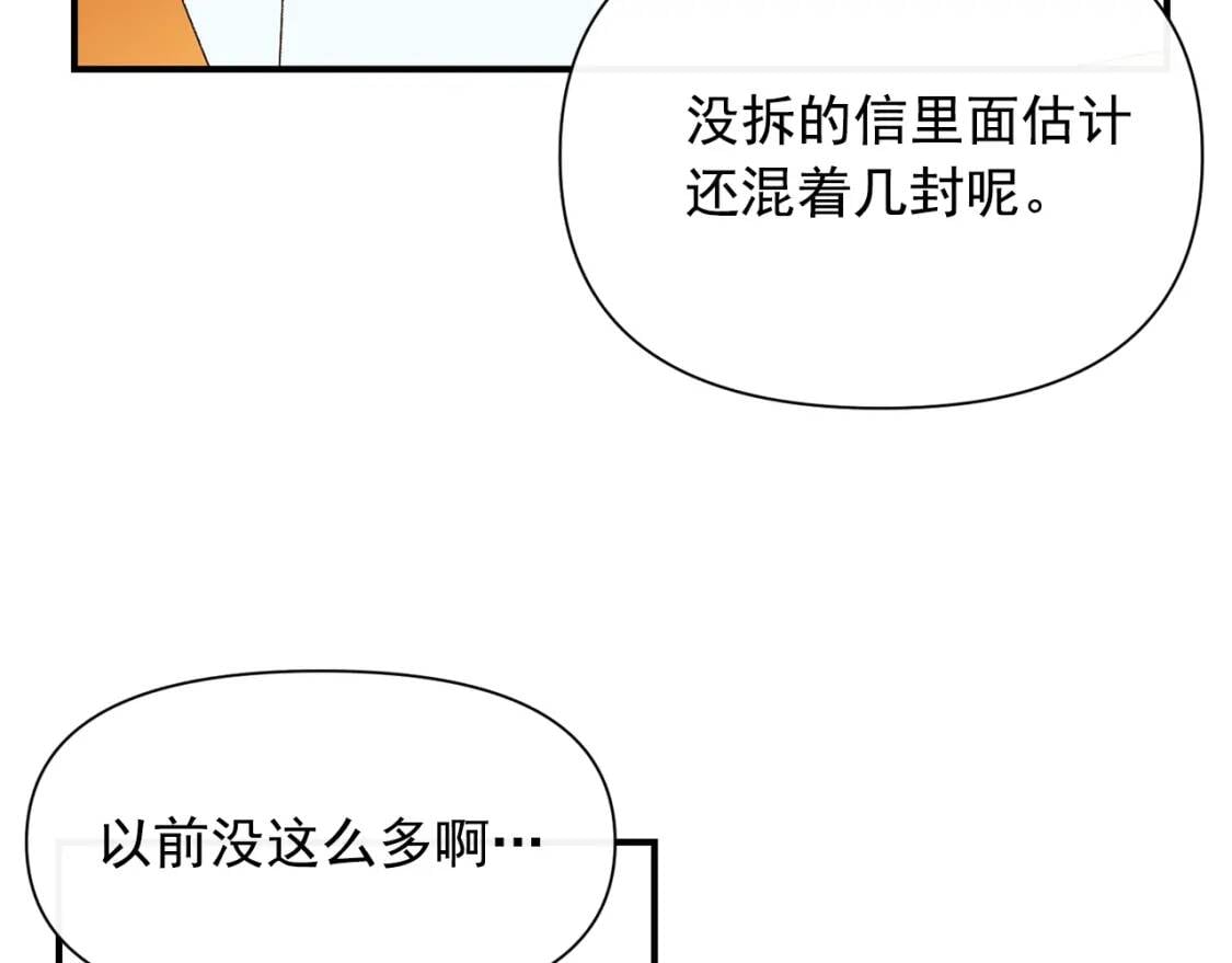 第二季 · 启· 被求婚的魔女112