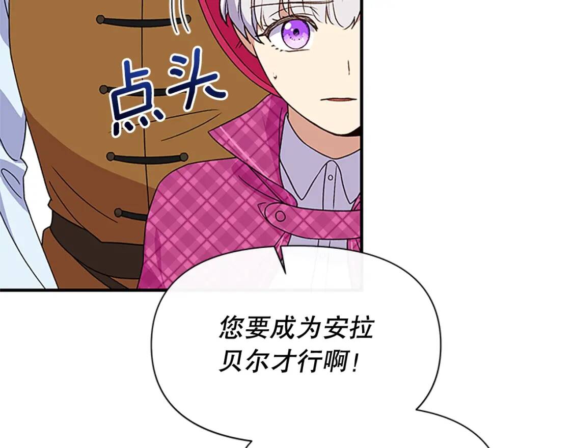 第96话 主动出击120