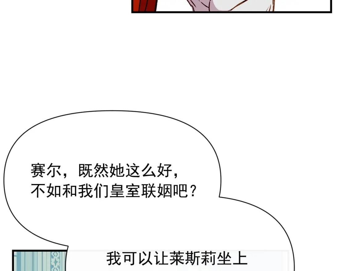 第35话 图谋72