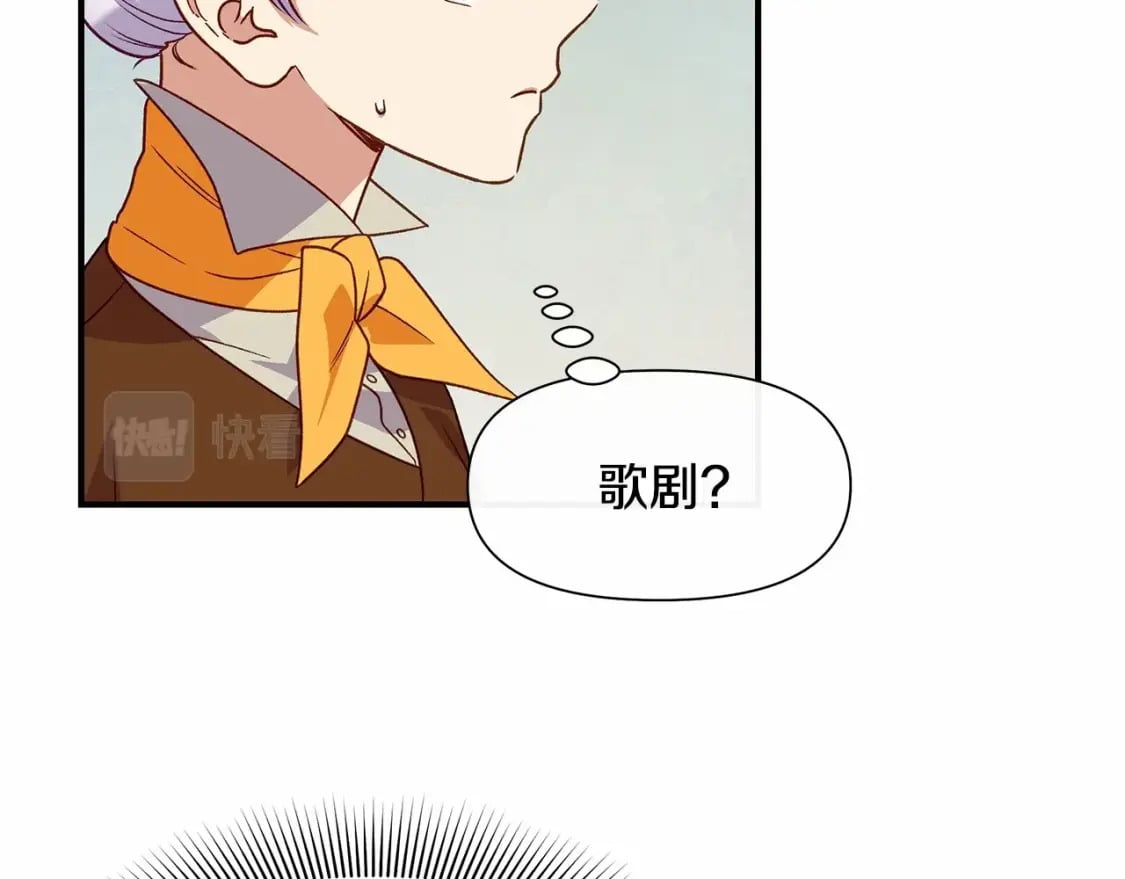 第145话 三只小猪53