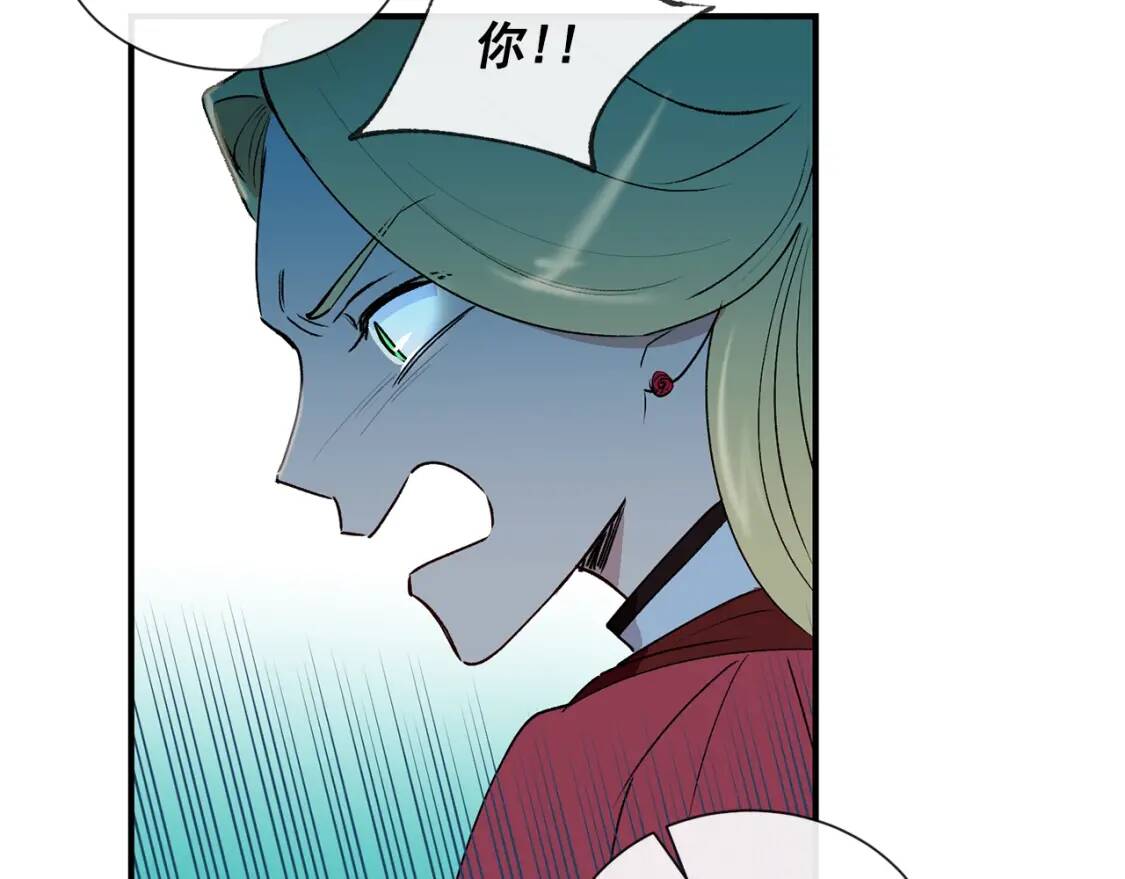 第11话 第二个黑暗术士43