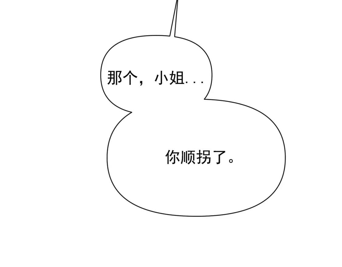 第75话 谁的迷妹？22