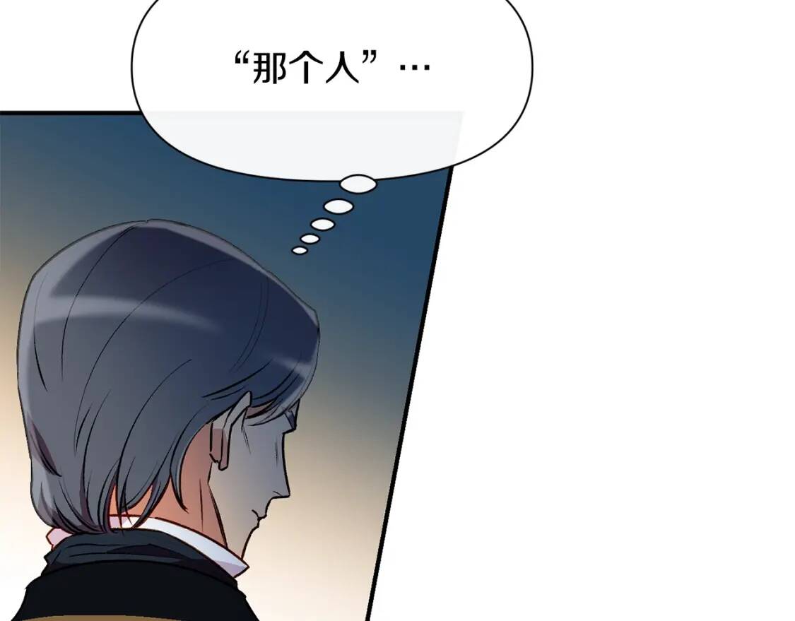 第49话 爸爸不能惹21