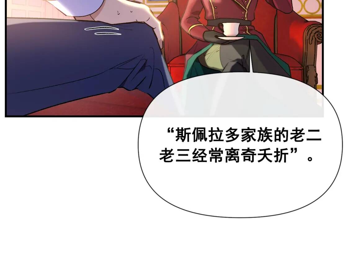 第15话 反差萌养父50