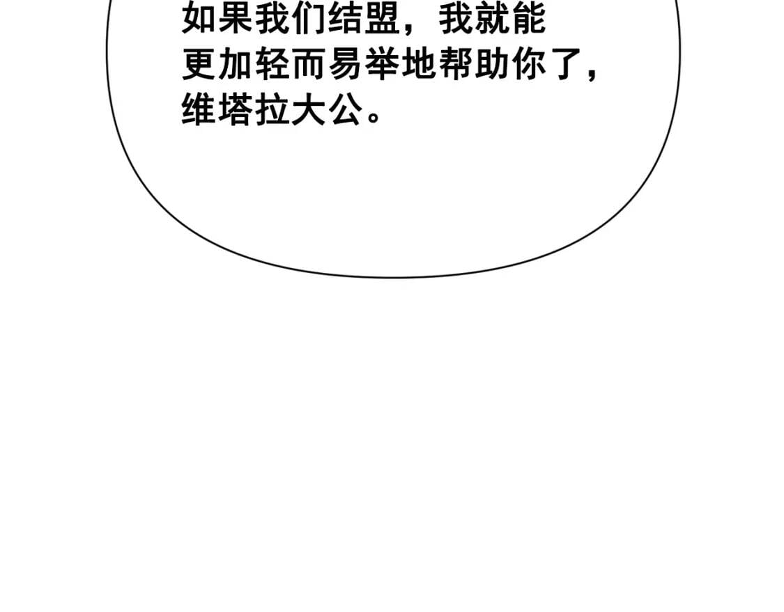 第49话 爸爸不能惹85