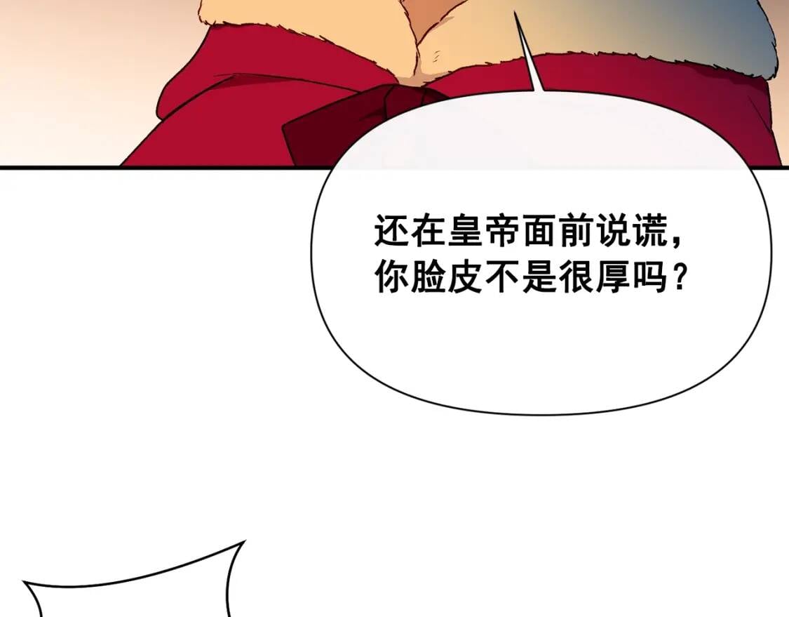 第一季完结话 春季雨到来108