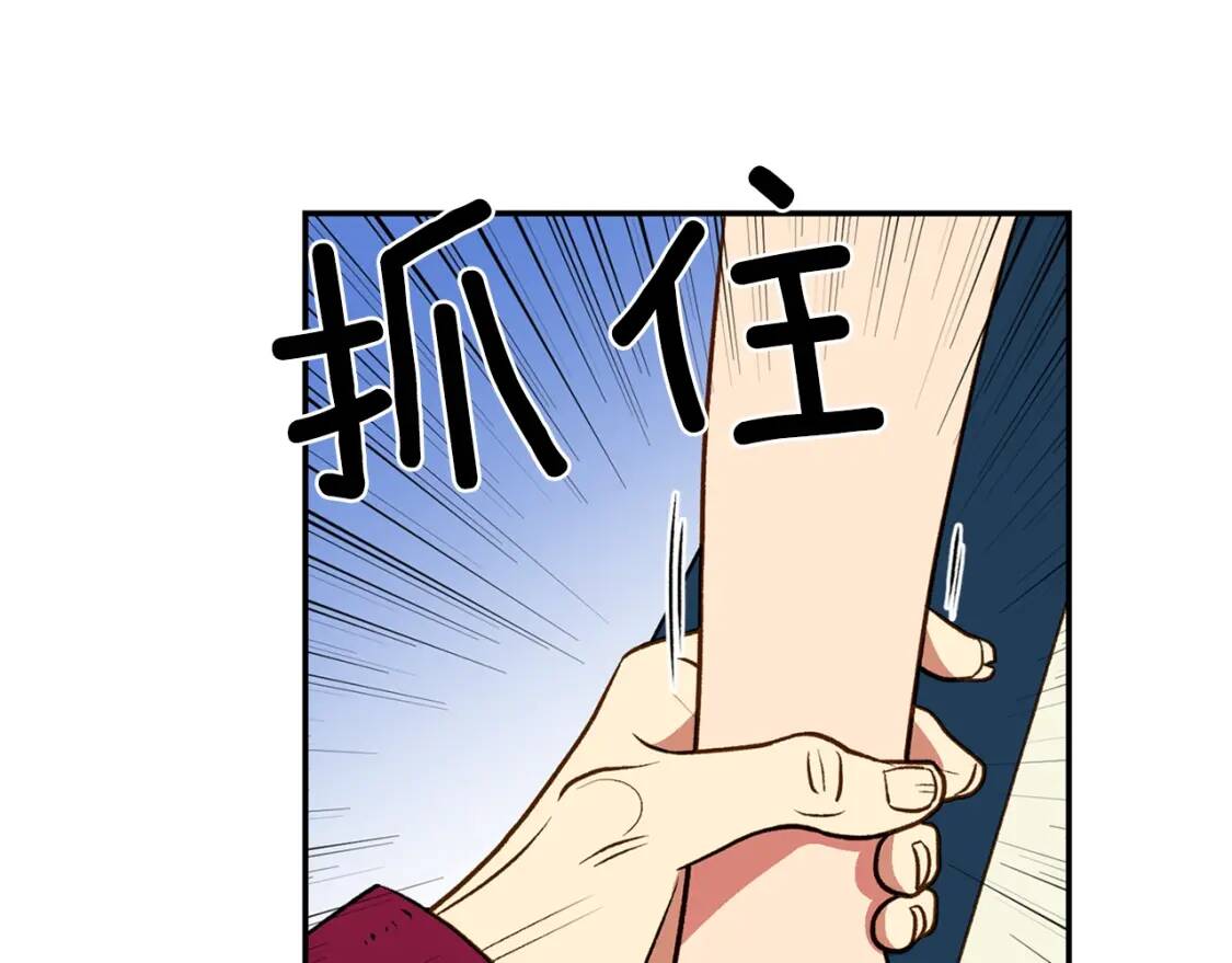 第70话 反叛军“艾坦”107