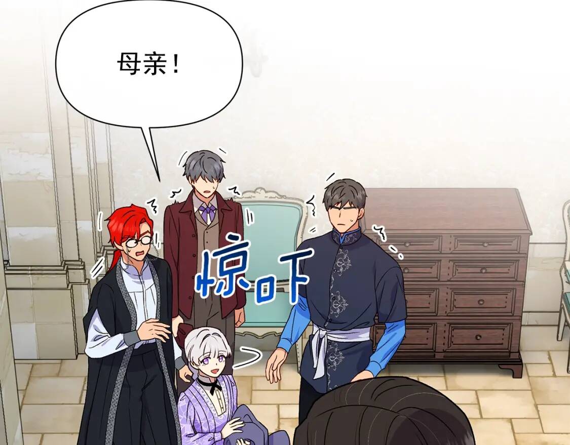 第103话 第一次约会9