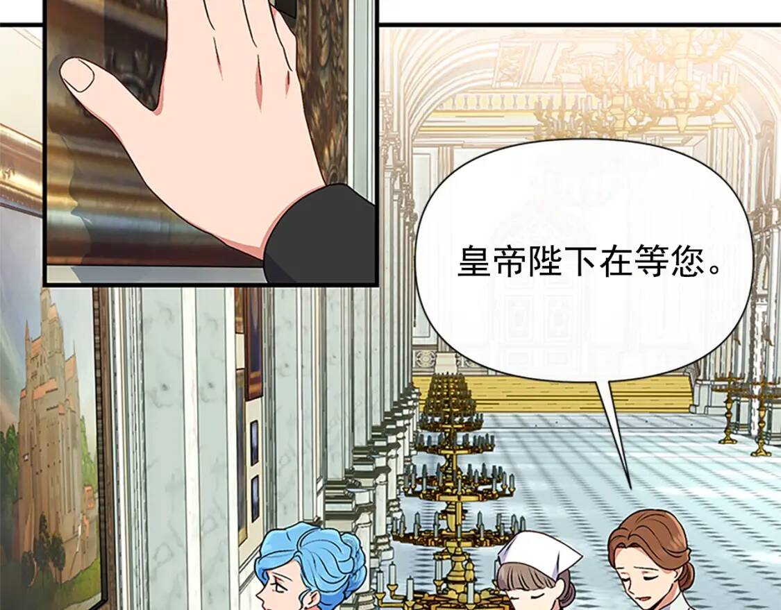 第100话 因为我喜欢你58