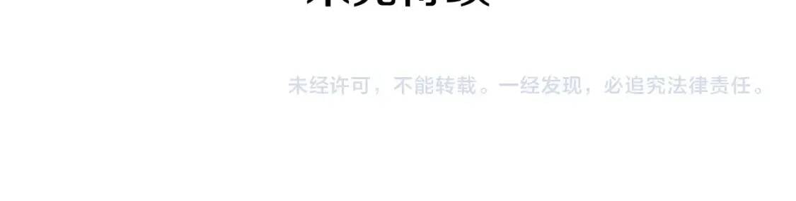 第34话 皇帝是这样的吗？157