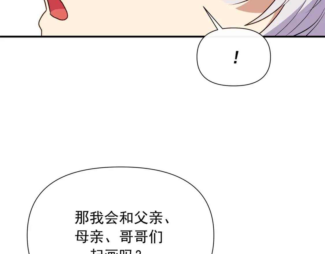 第136话 躲猫猫37