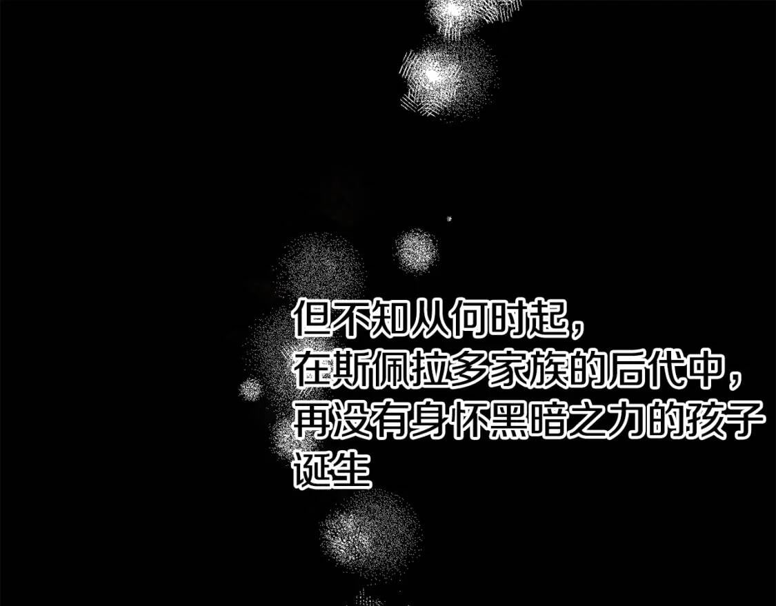 第2话 莱斯莉的决定39