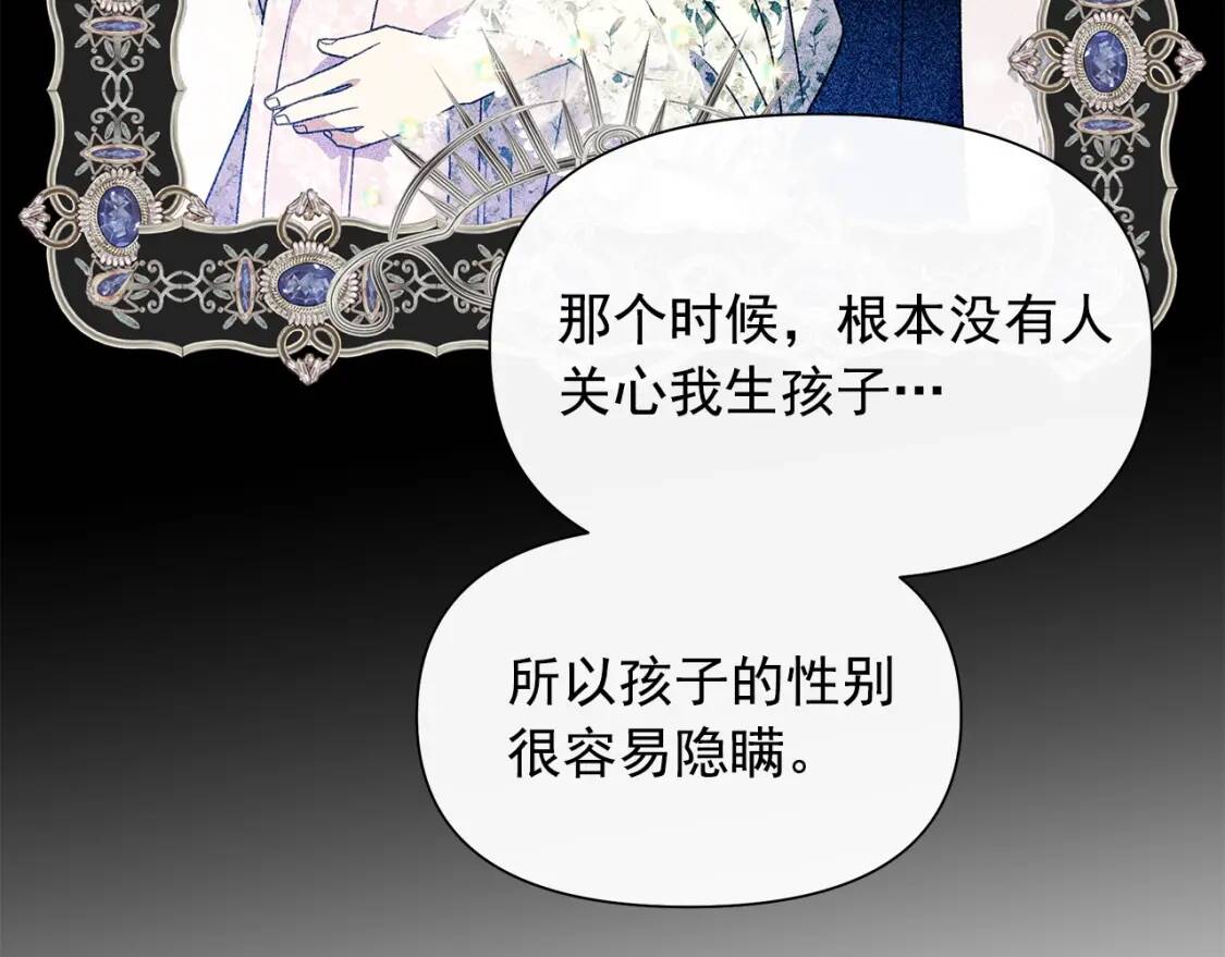 第129话 原来他真的死了134