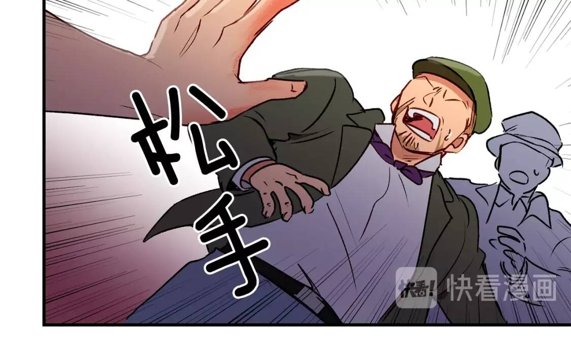 第14话 梦魇与安慰24